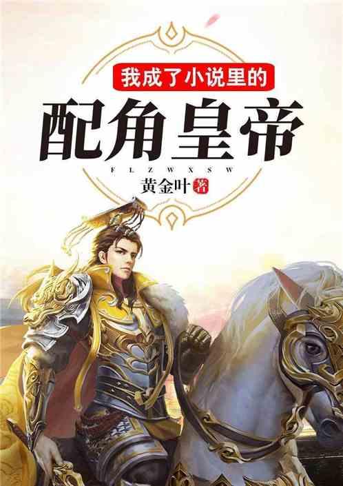 “校花”陈皖枝：因丈夫宠爱，胖到3百斤睡塌2张床，如今怎样了？
